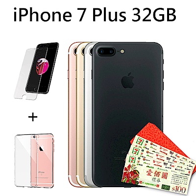 【福利品】Apple iPhone 7 Plus 32GB 智慧型手機