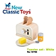 【荷蘭New Classic Toys】 木製家家酒麵包機(優雅白) - 10706 product thumbnail 1