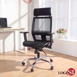 LOGIS邏爵 希爾全網電腦椅 辦公椅 透氣椅