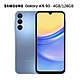 三星 Samsung Galaxy A15_4GB/128GB-(5G) 6.5吋智慧型手機 product thumbnail 5