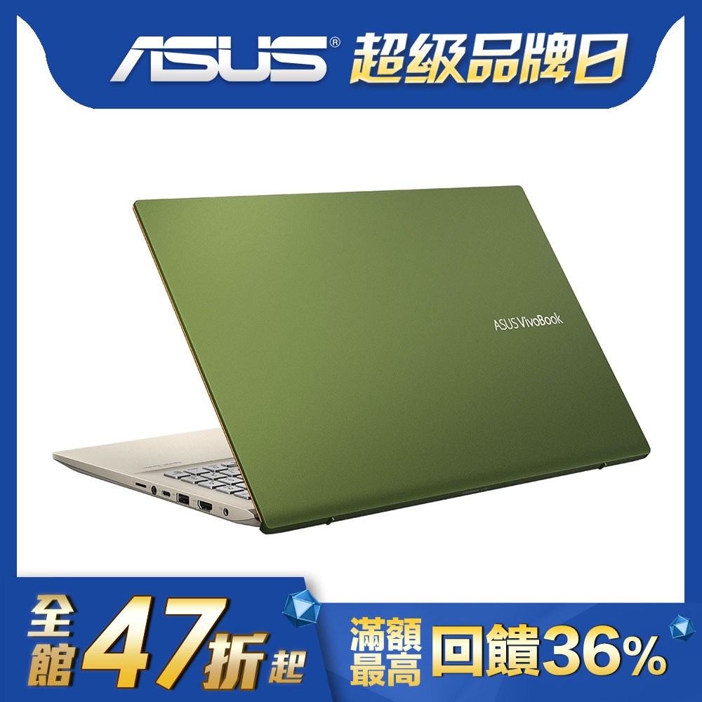 ASUS S432FL 14吋筆電(i5-8265U/MX250/8G/512G SSD/VivoBook/超能綠)ASUS Vivobook 系列