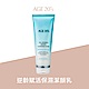 AGE20's 逆齡賦活保濕潔顏乳150ml(效期2022/4/17) product thumbnail 1