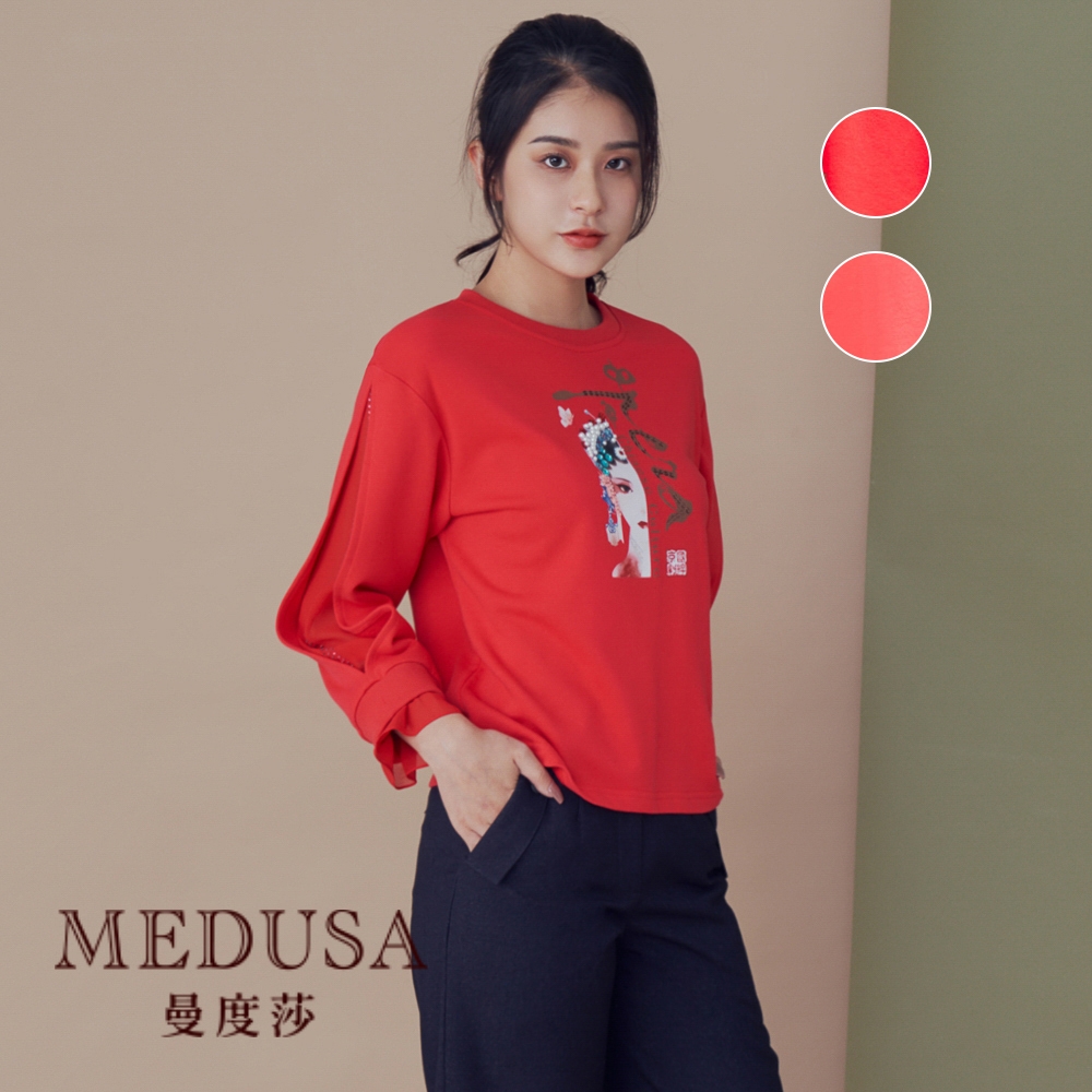 現貨【MEDUSA 曼度莎】Opera 印圖袖開口休閒上衣 - 2色（M-XL）｜大學T 長袖T恤