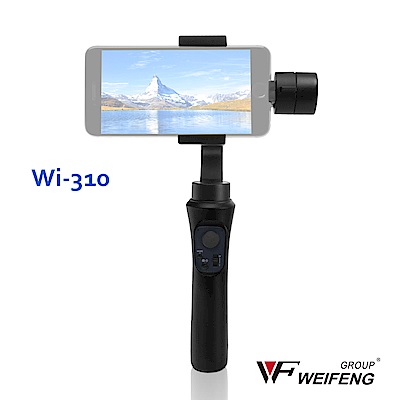 WEIFENG Wi-310 手持穩定器(手機/Gopro)-平輸