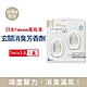 日本Febreze風倍清 玄關專用強效消臭空氣芳香劑7mlx2入/盒 3款可選 (按鈕型1鍵除臭,液體芳香劑,除臭香氛,擴香瓶) product thumbnail 3