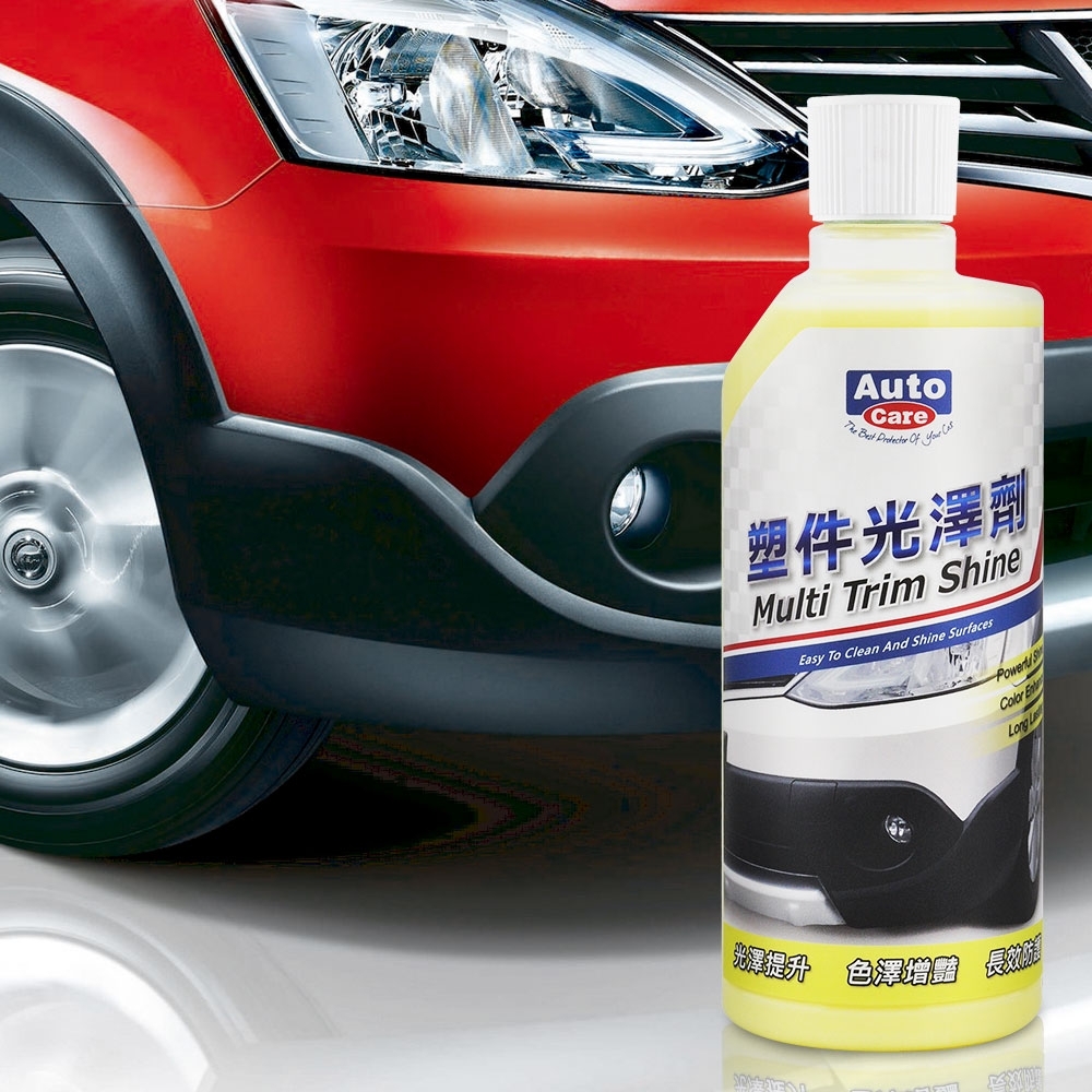 AutoCare 塑件光澤劑