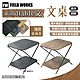 FIELD WORKS woodtable 文 文桌 胡桃/黑色 小桌 層架 邊桌 露營 悠遊戶外 product thumbnail 2