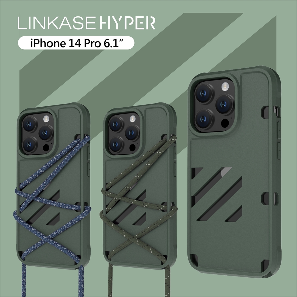 ABSOLUTE LINKASE HYPER iPhone 14 Pro 6.1吋 撞色雙用掛繩潮流矽膠保護殼-軍綠(附掛繩x2)