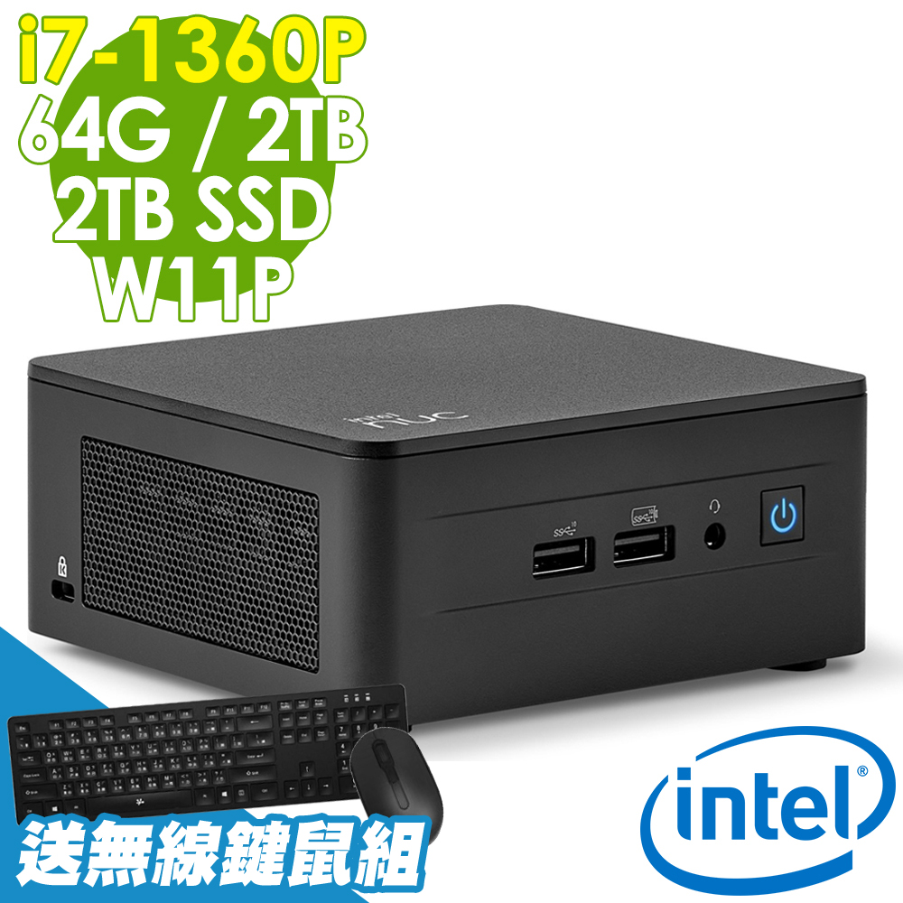 INTEL NUC 13代迷你電腦(i7-1360P/64G/2TSSD+2TB/W11P) | Mini 桌上型