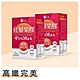 蒔心 紅藜果膠 ProMax (7入/盒)2盒組 product thumbnail 2