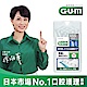 GUM 牙周護理L型牙間刷 (1SSS)10支入 product thumbnail 1