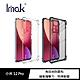 Imak 小米 12 Pro 全包防摔套(氣囊) product thumbnail 1