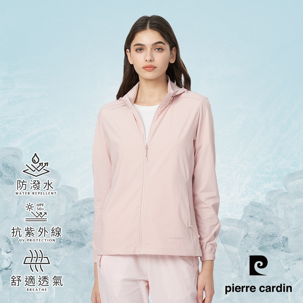 Pierre Cardin皮爾卡登 男女款 冰涼防曬彈力透氣素色/印花冰絲涼感外套(多款任選) (女款-淺粉色(素色))
