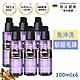 德國草本耀典專業級摩洛哥堅果護髮油100ml(6入限時加碼組) product thumbnail 2