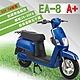 【e路通】EA-8A+小QC 52V鋰電 直筒液壓前後避震 電動車(電動自行車) product thumbnail 5