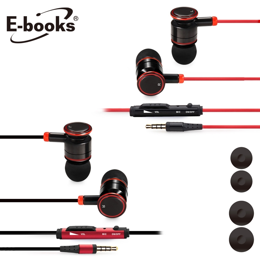 E-books S35  音控接聽耳道式耳機