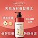 Hair Recipe 髪的料理蘋果生薑防斷修護潤髮乳530g product thumbnail 1