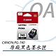Canon PG-740 黑色原廠墨水匣 MG3270.3570 product thumbnail 1