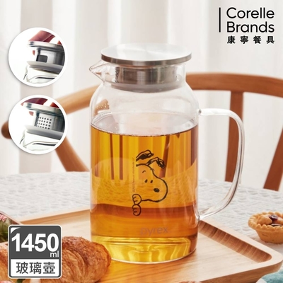 【美國康寧】PYREX SNOOPY 黑白復刻耐熱玻璃壺-1450ml