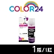 【Color24】for Epson T03Y300 紅色相容連供墨水 (70ml) /適用 L4150 / L4160 / L6170 / L6190 / L14150 product thumbnail 1
