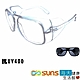 海夫健康生活館 向日葵眼鏡 套鏡 眼罩 眼鏡罩 平光 買一送一 太陽眼鏡 UV400/MIT 623124 product thumbnail 1