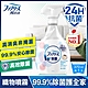 【日本風倍清】織物除菌消臭噴霧370ml (無香型) product thumbnail 1