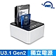 OWC Drive Dock USB-雙槽硬碟外接座-USB3.1 product thumbnail 1