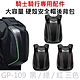 GP-109 安全帽 大容量 硬殼後背包 MOTOWOLF product thumbnail 1