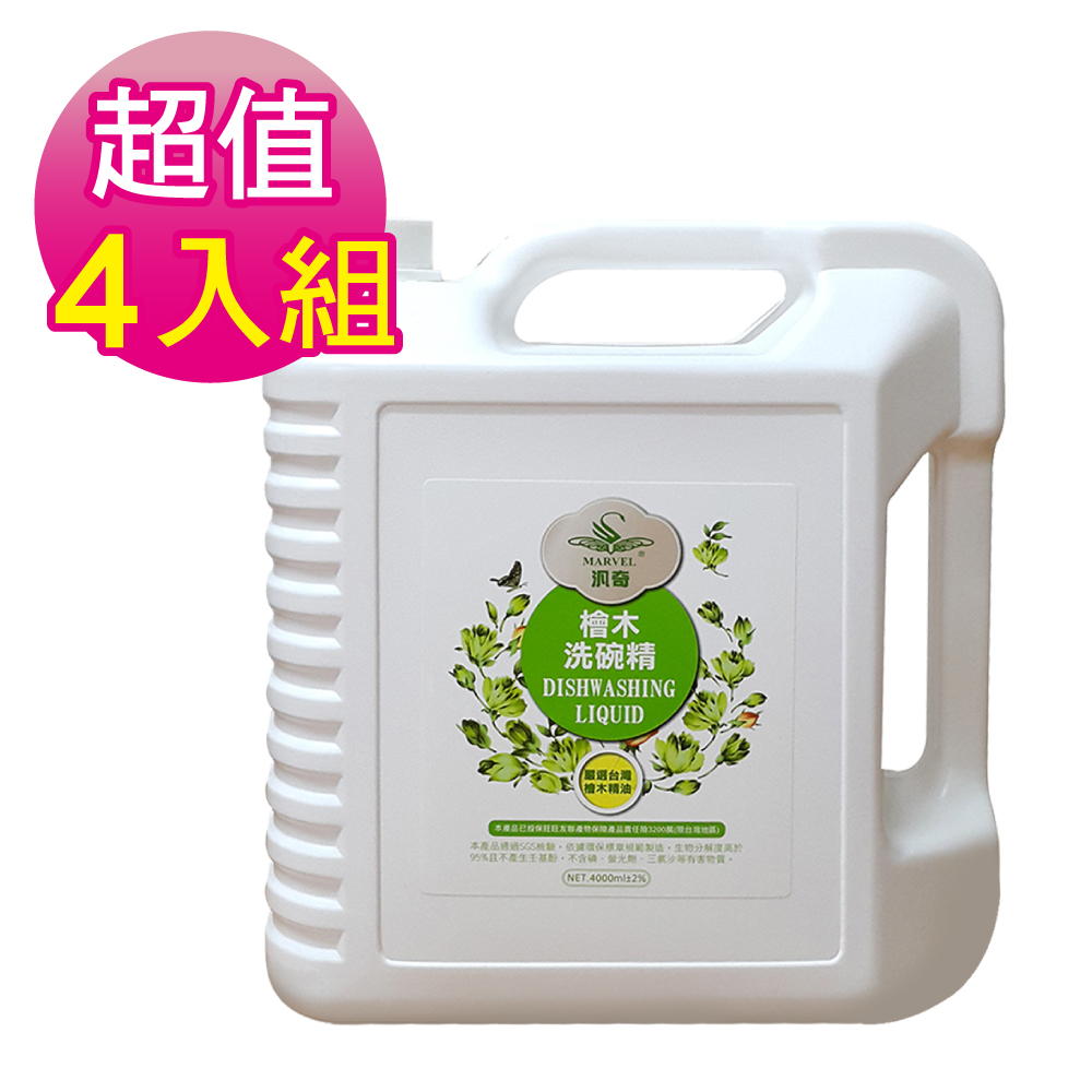 汎奇 4入組 檜木洗碗精(4000ML/瓶)