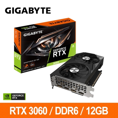 技嘉GIGABYTE GV-N3060WF2OC-12GD 顯示卡RTX3060 | RTX 30