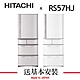 HITACHI日立 563L 日本製 1級變頻5門電冰箱 RS57HJ product thumbnail 1