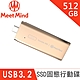 Meet Mind GEN2-02 SSD 固態行動碟 512GB product thumbnail 7