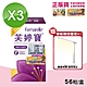 芙婷寶 膠囊 Femarelle 56粒X3盒 product thumbnail 1