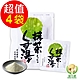 盛花園 日本不二食品-抹茶葛粉(4袋/組) product thumbnail 1