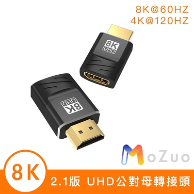 【魔宙】2.1版 8K UHD 8K60HZ/4K120HZ 公對母轉接頭