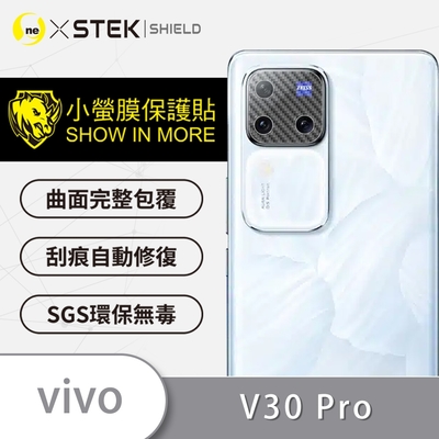 O-one小螢膜 vivo V30 Pro 5G 精孔版 犀牛皮鏡頭保護貼-CARBON款 (兩入)