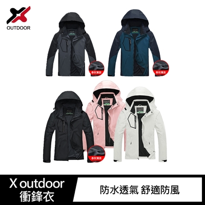 X outdoor 衝鋒衣(女)