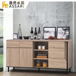 ASSARI-柏特5.3尺餐櫃(寬159x深40x高78cm)
