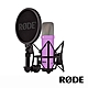 RODE NT1 Signature Series 電容式麥克風-紫色 公司貨 product thumbnail 1