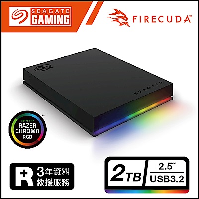 SEAGATE 希捷 FireCuda Gaming 2TB 2.5吋USB3.2 Gen1外接式RGB電競行動硬碟(STKL2000400)