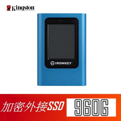 金士頓 Kingston IKVP80ES 960G 加密 IronKey Vault Privacy 80 960GB 外接固態硬碟 IKVP80ES/960G