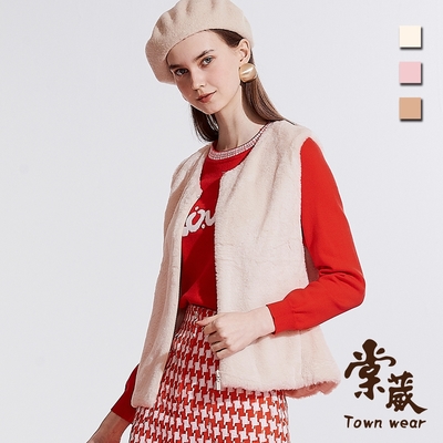 【TOWNWEAR棠葳】韓系仿兔毛毛料背心外套 3色(短背心/口袋/拉鍊/毛毛外套)