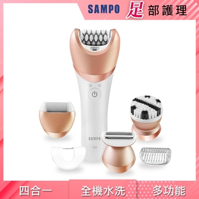 SAMPO 聲寶 美體美膚乾濕兩用得體刀(美容/美足/洗臉機/除毛)(時時樂限定)