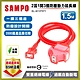 SAMPO 2蕊1開3插防塵動力延長線(1.5M) EL-W13T5T1 product thumbnail 1