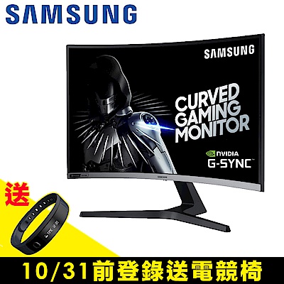 SAMSUNG C27RG50FQC 27型 VA 240Hz曲面電競螢幕