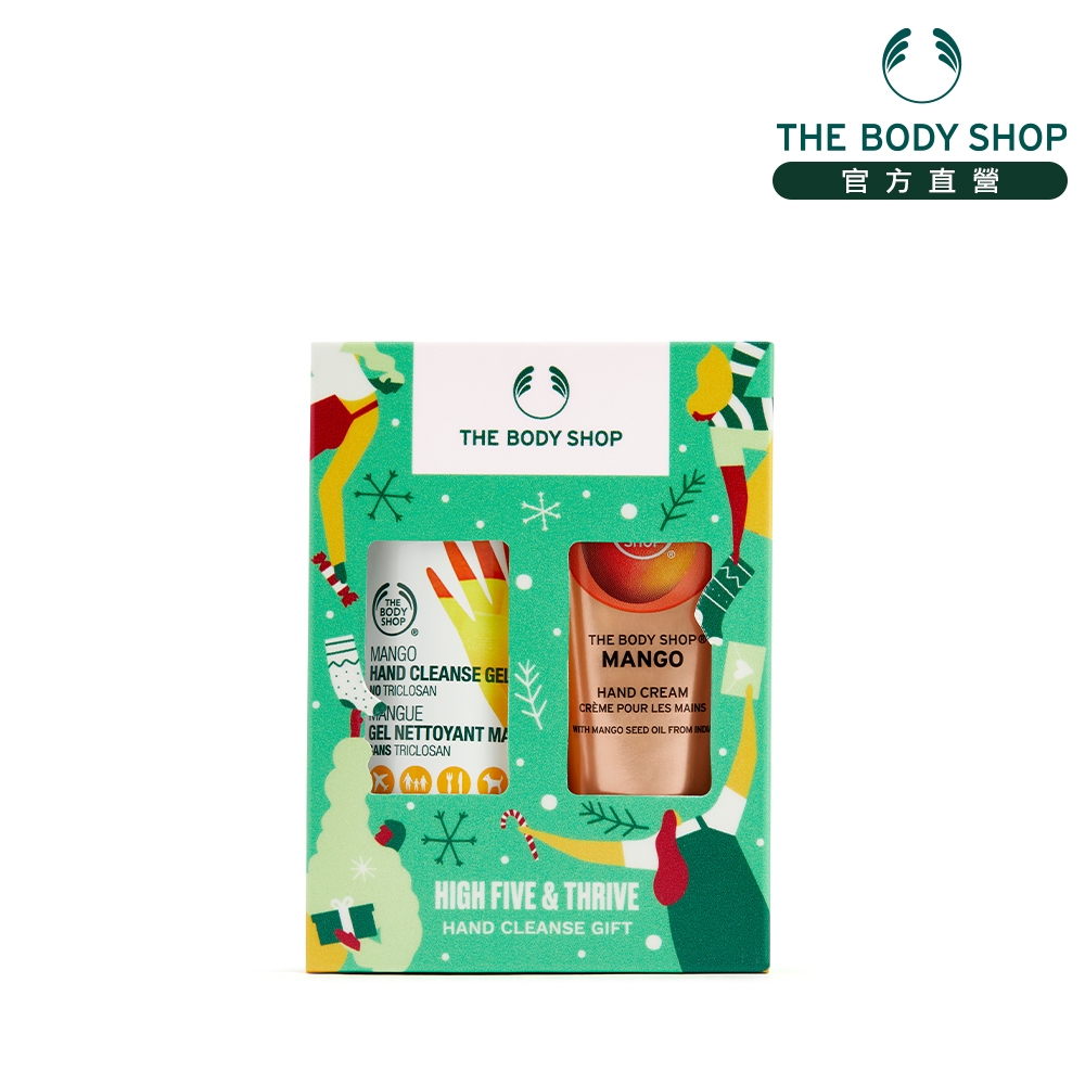 The Body Shop XM芒果洗護手原裝禮盒