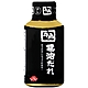 Foodlabel 牛角特調醬[醬油] 210g product thumbnail 1