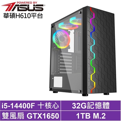 華碩H610平台[武鬥家AH52C]i5-14400F/GTX 1650/32G/1TB_SSD