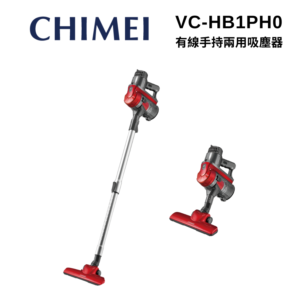 CHIMEI 奇美 VC-HB1PH0 有線手持兩用吸塵器