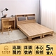 【本木家具】瑞亞 北歐舒適靠枕房間二件組-雙人5尺 床頭+床架 product thumbnail 1